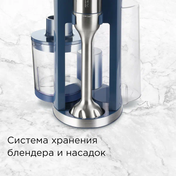 Блендер REDMOND BH402 синий — фотография 5