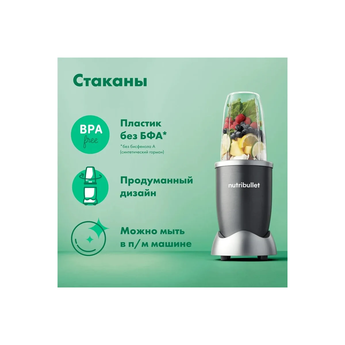 Блендер NutriBullet NB607DG (0C22300038) — фотография 3