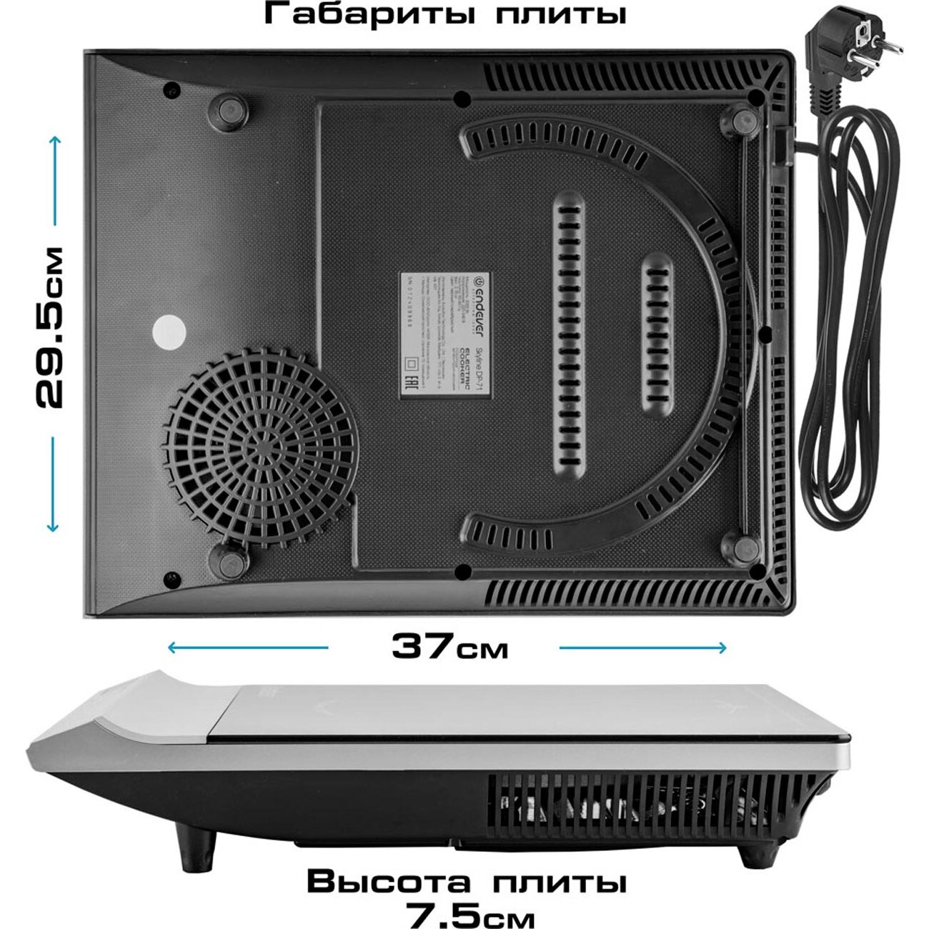 Настольная плитка Endever Skyline DP-71 — фотография 4