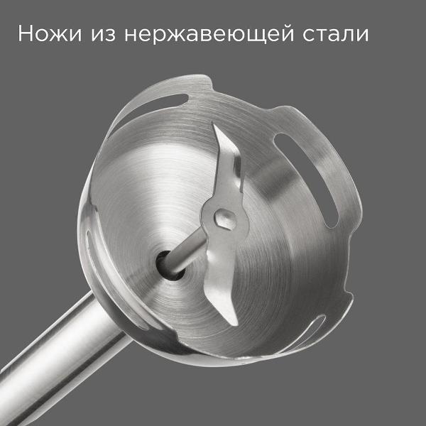 Блендер Redmond BH423 бежевый — фотография 4