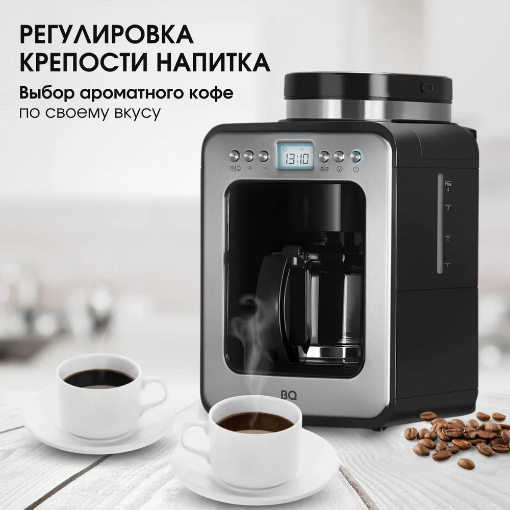 Кофеварка BQ CM7001 Steel-Black — фотография 4