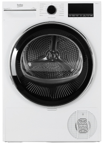 Сушильная машина Beko B3T47238 белый