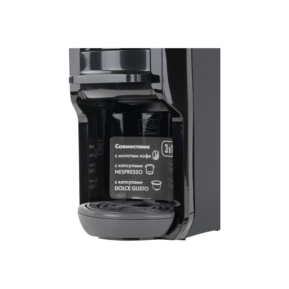 Кофемашина капсульная SONNEN CM510G (457339) графит — фотография 2