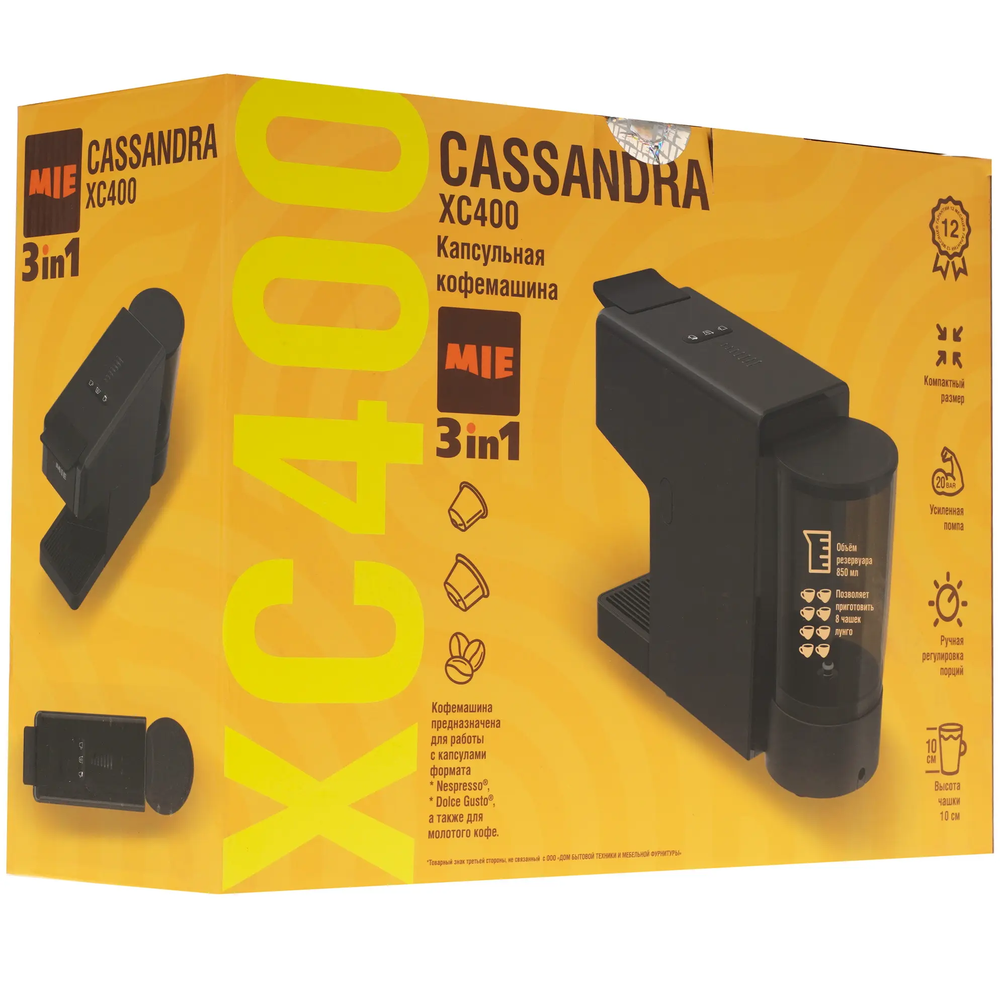 Кофемашина MIE Cassandra XC400B Black — фотография 5