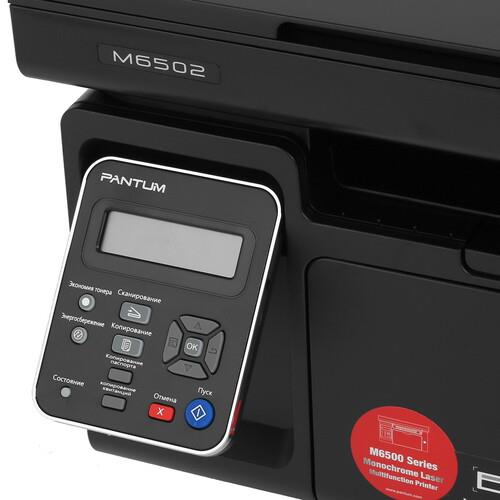 МФУ лазерное Pantum M6502 МФУ лазерное Pantum M6502 — Расходники и комплект поставки