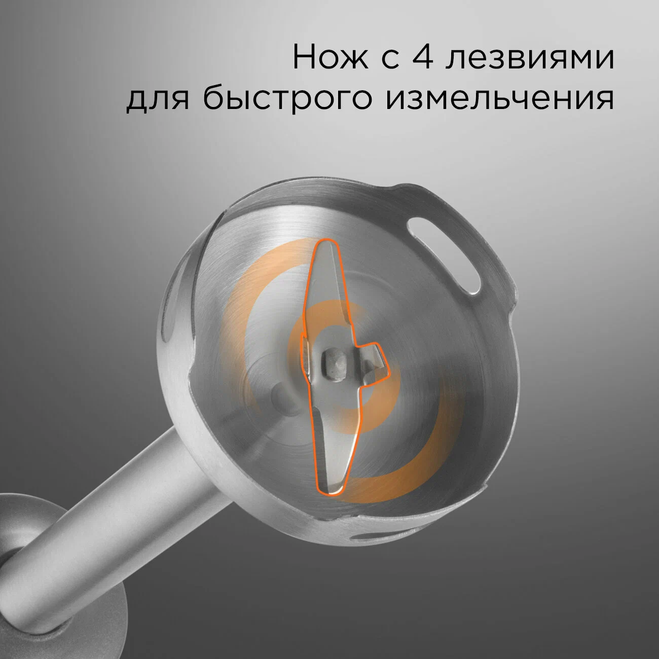 Блендер REDMOND BH400 серый — фотография 4