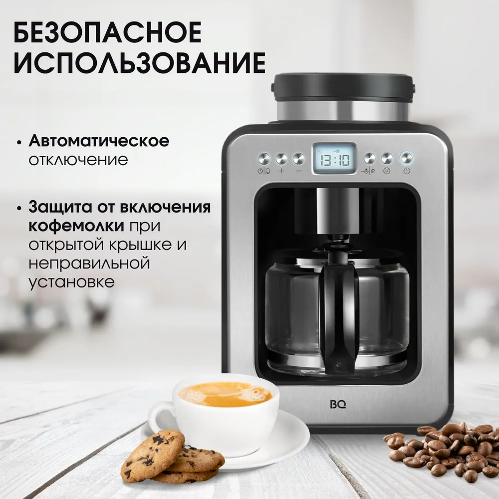 Кофеварка BQ CM7001 Steel-Black — фотография 3