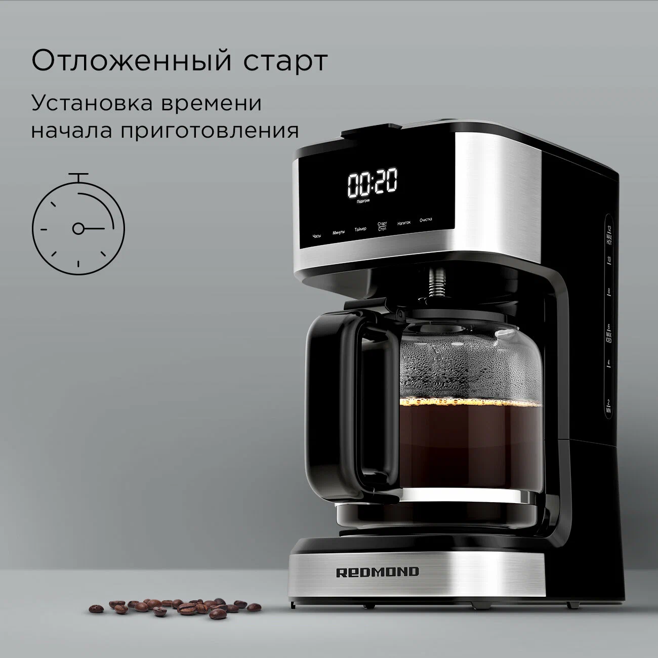 Кофеварка капельная Redmond CM712 черный — фотография 3