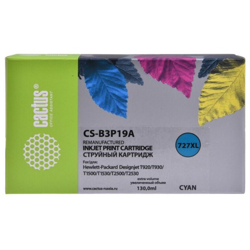Картридж струйный Cactus №727 CS-B3P19A голубой (130мл) для HP DJ T920/T1500