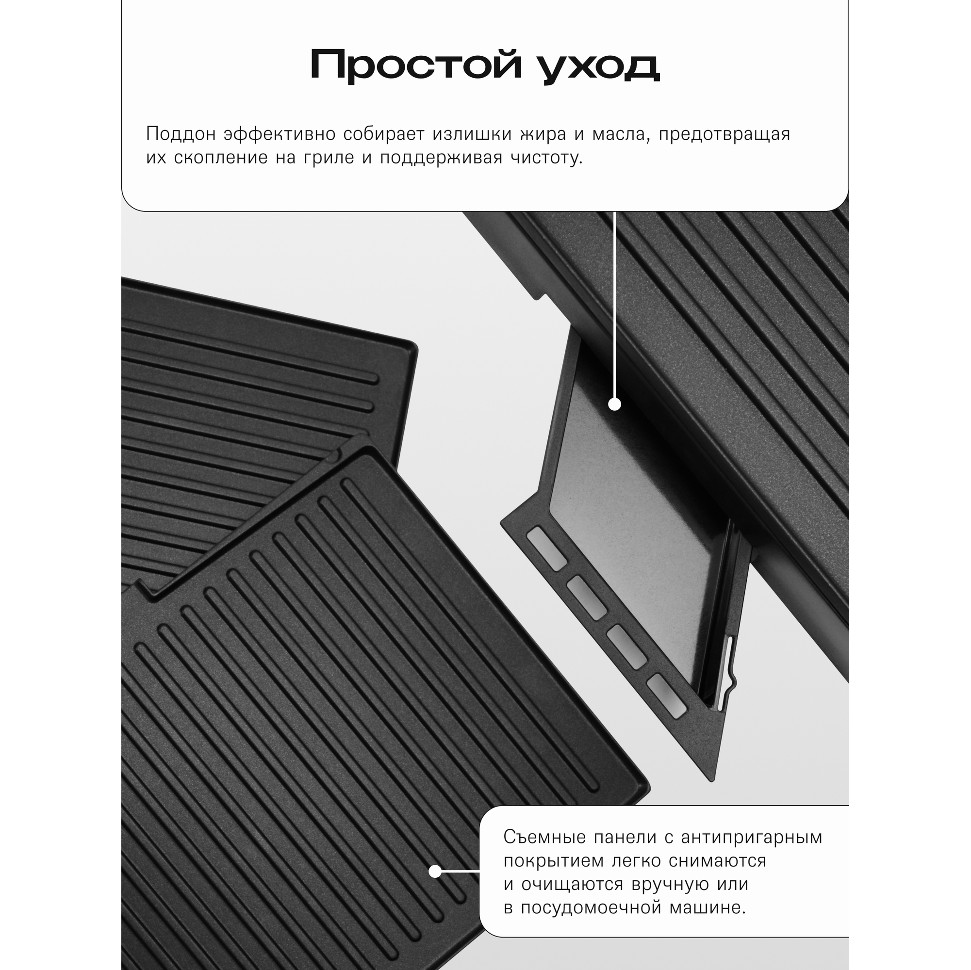 Электрогриль RageX R784-000 черный — фотография 3