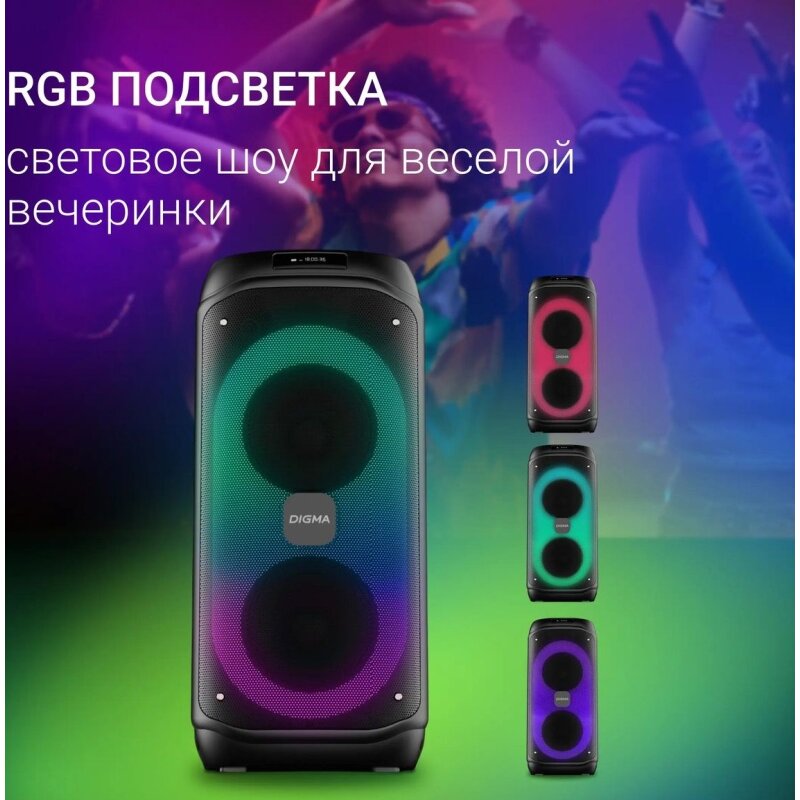 Минисистема Digma D-MC1722 черный — фото 3