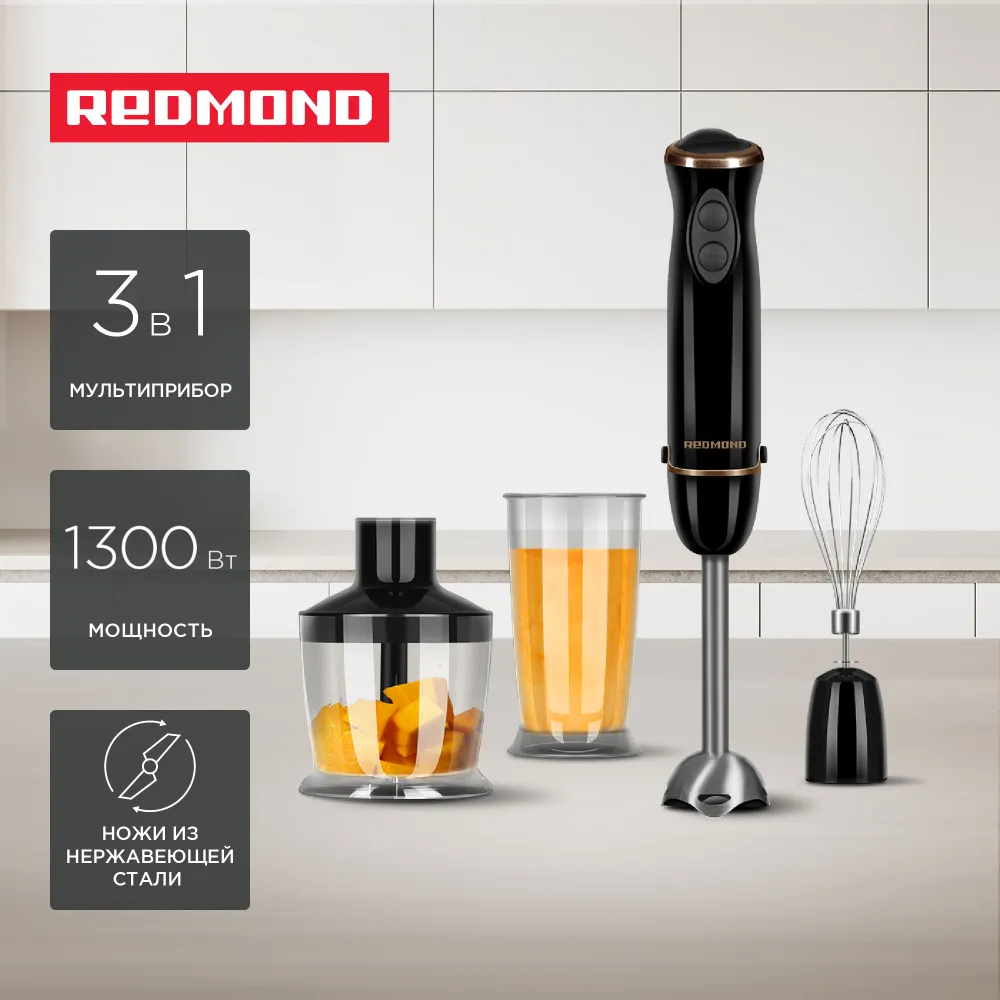 Блендер REDMOND BH409 — фотография 2