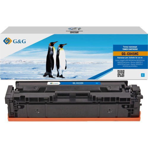 Картридж лазерный G&G GG-C045HC 045H Cyan голубой (2200стр) для Canon imageCLASS MF634Cdw/MF632Cdw/LBP612Cdw/i-Sensys LBP611Cn/LBP613Cdw/MF631Cn/MF63