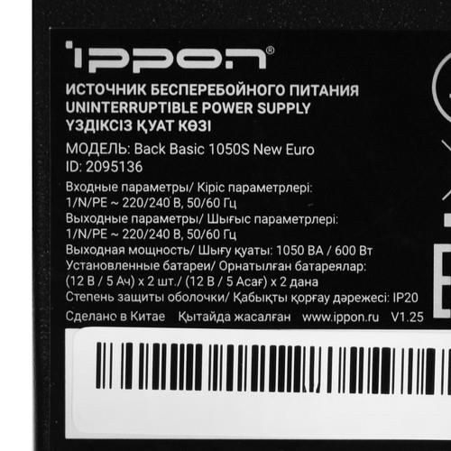 ИБП Ippon Back Basic 1050S New Euro ИБП Ippon Back Basic 1050S New Euro — Аккумуляторный отсек и вентиляция