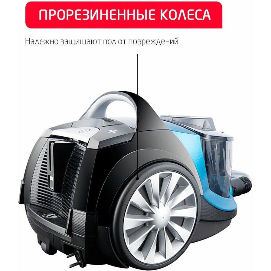 Пылесос ARNICA Tesla Plus ET14330 голубой — фото 5