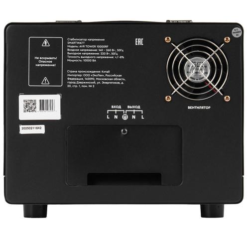 Стабилизатор напряжения SMARTWATT AVR TOWER 10000RF — дополнительный ракурс 4