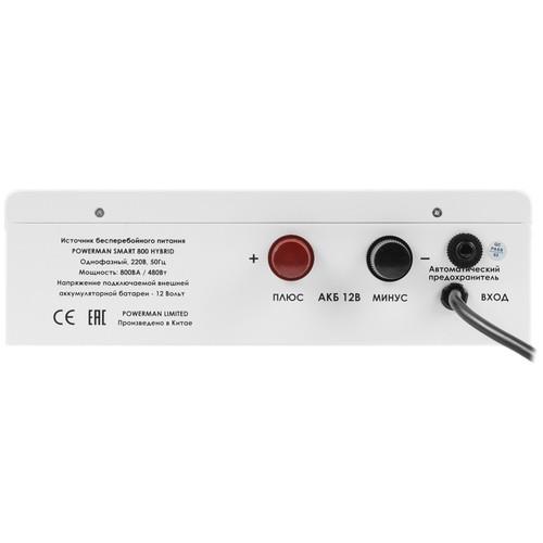 ИБП Powerman Smart 800 HYBRID ИБП Powerman Smart 800 HYBRID — Комплект и дополнительный ракурс