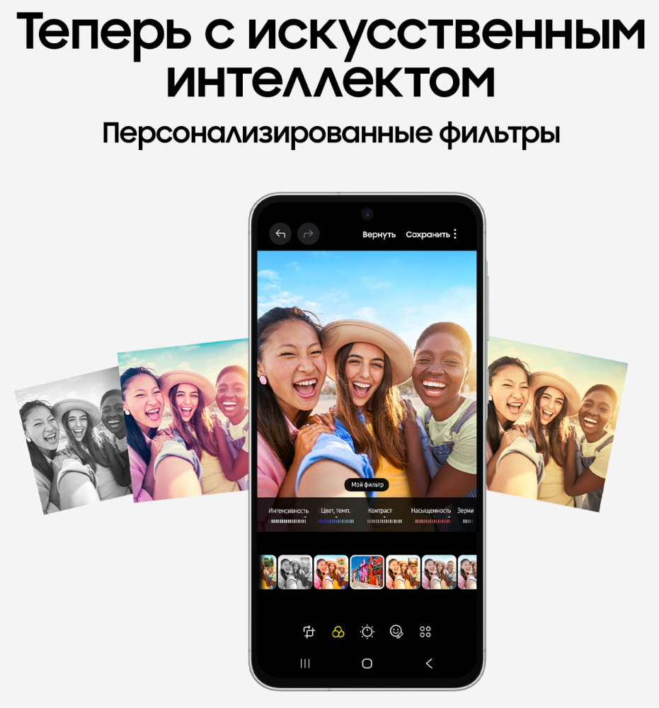 Смартфон Samsung Galaxy A56 8/256 Гб 5G Розовый (A566E) — фото 5 Смартфон Samsung Galaxy A56 8/256 Гб 5G Розовый (A566E) — фото 5