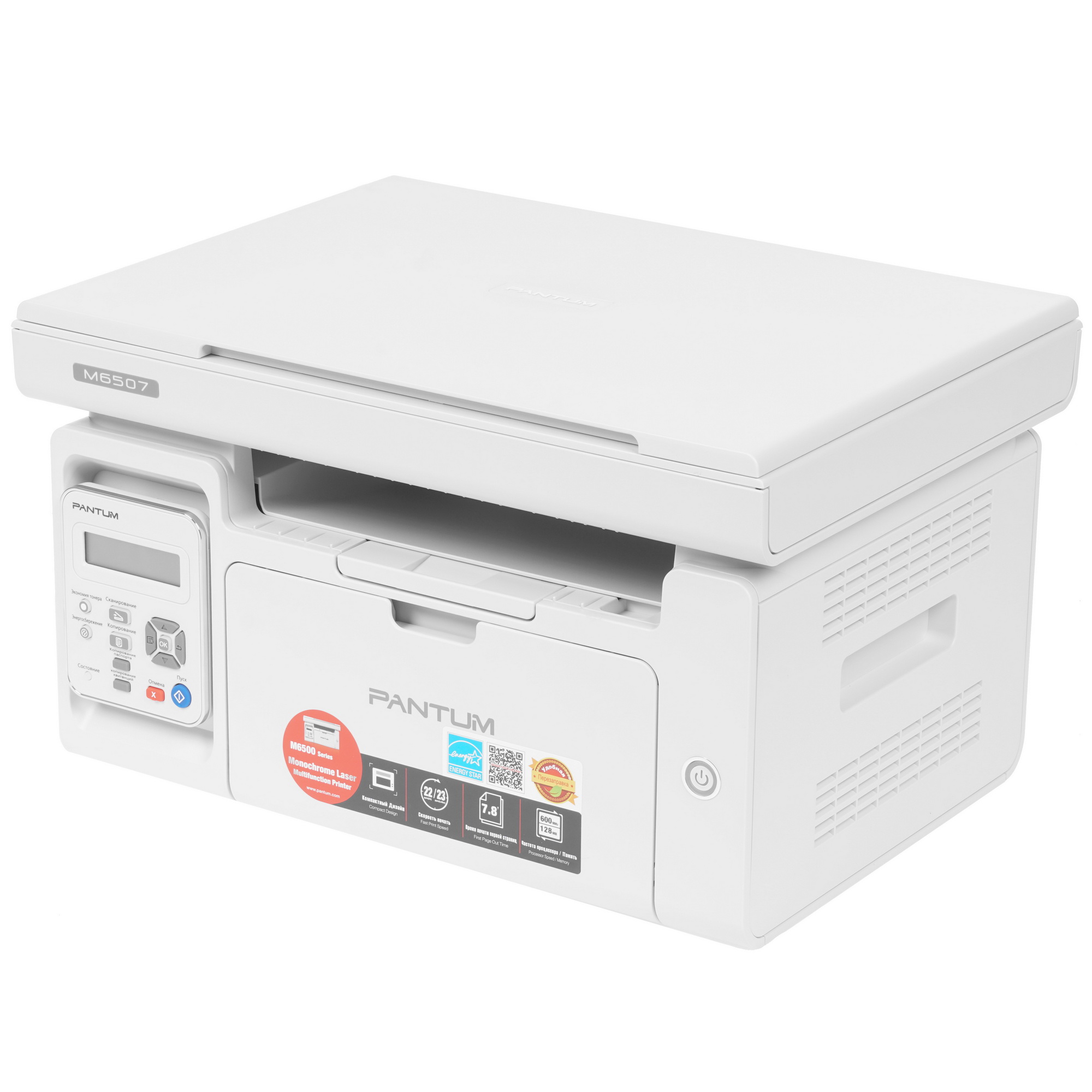 МФУ лазерное Pantum M6507 МФУ лазерное Pantum M6507 — Разъёмы и способы подключения