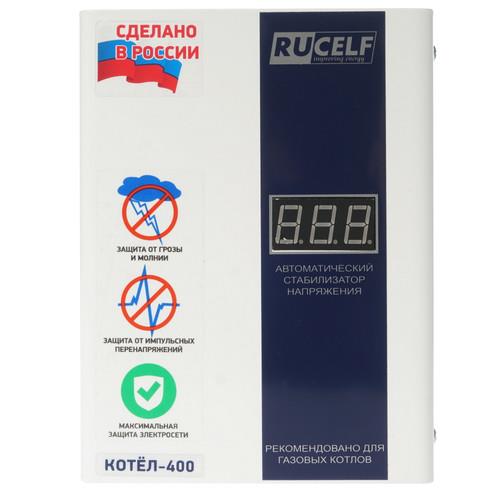 Стабилизатор напряжения RUCELF КОТЕЛ-400 — дополнительный ракурс 1