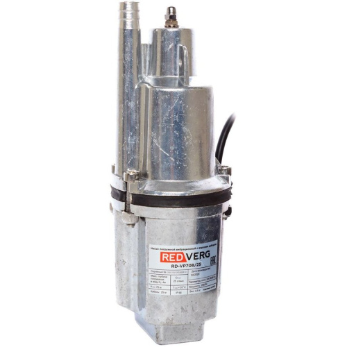 Насос садовый вибрационный RedVerg RD-VP70B/25