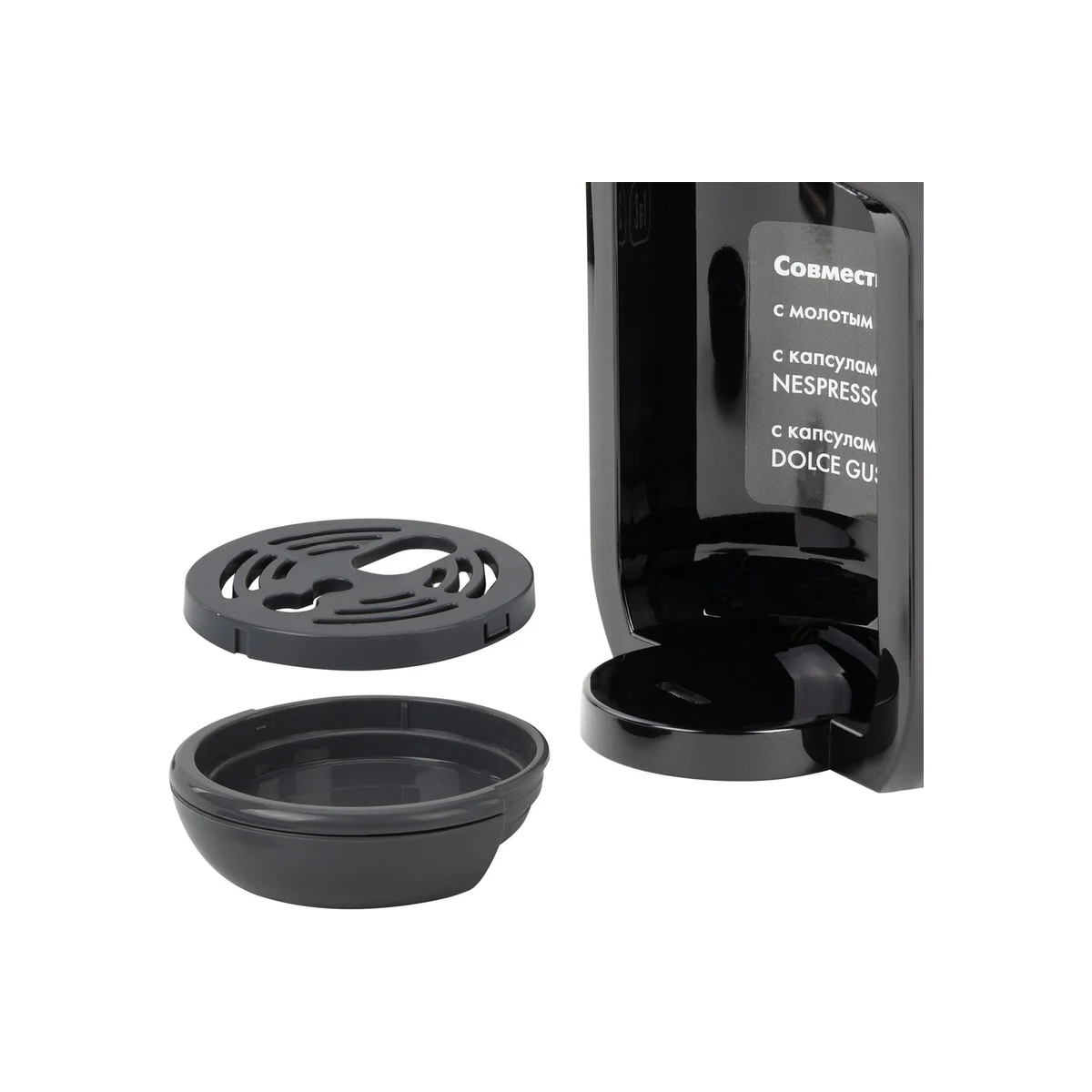 Кофемашина капсульная SONNEN CM510G (457339) графит — фотография 4