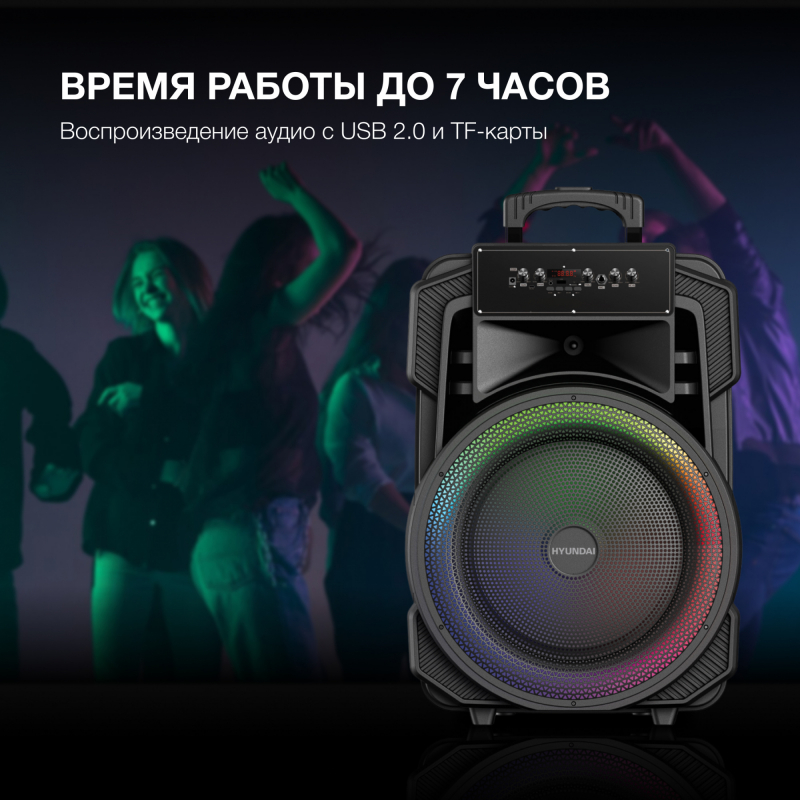Минисистема Hyundai H-MC1295 черный — фото 5