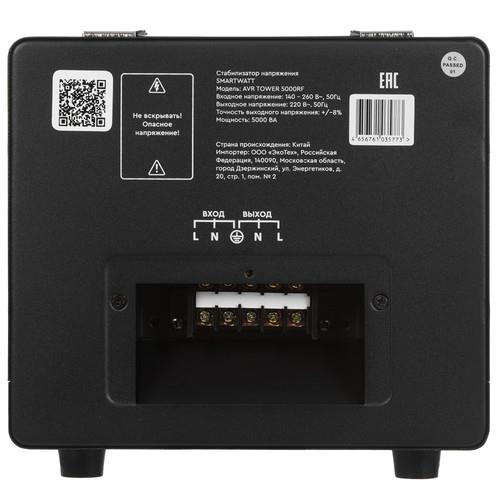 Стабилизатор напряжения SMARTWATT AVR TOWER 5000RF — дополнительный ракурс 4