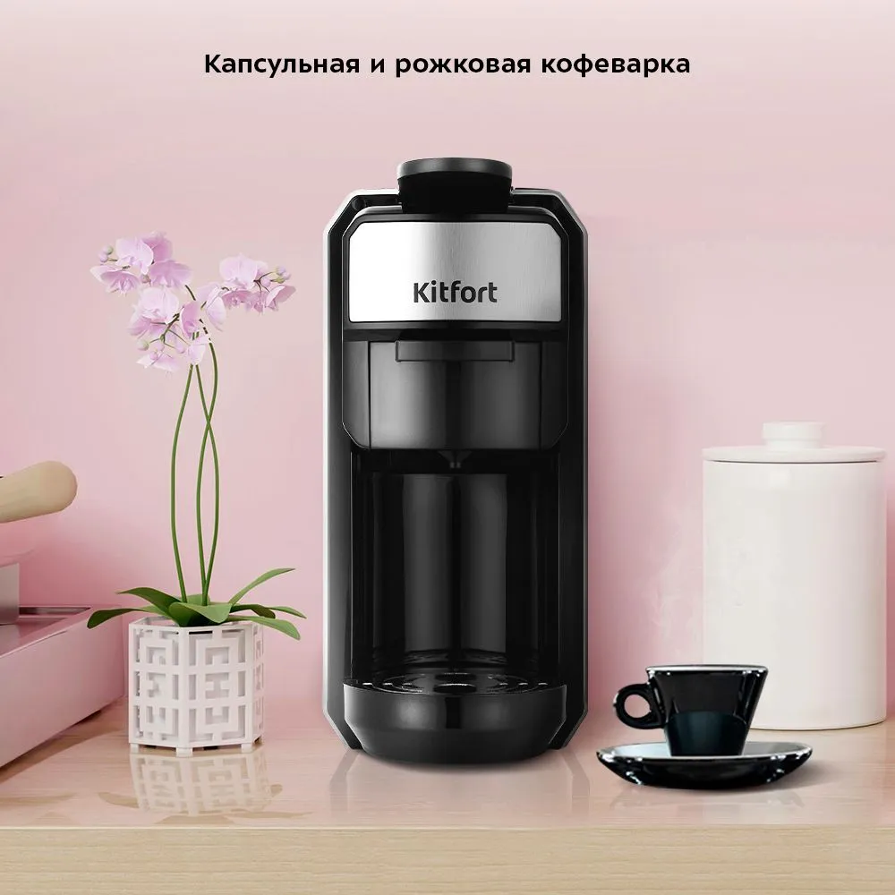 Кофеварка капсульная KitFort КТ-7192 серебристый — фотография 3