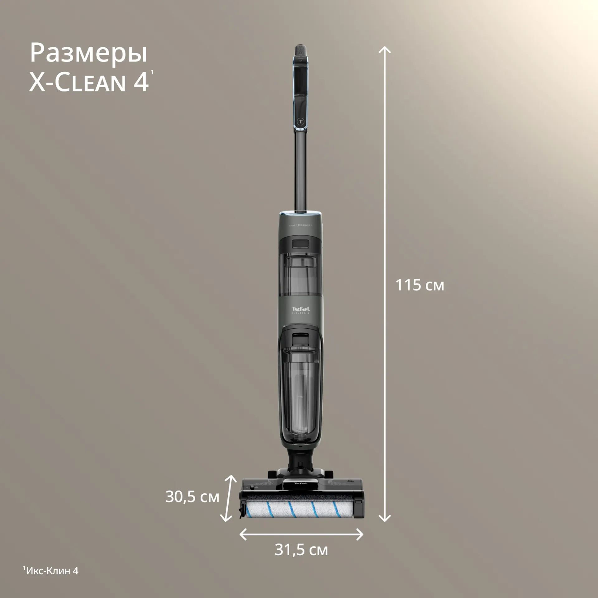Пылесос Tefal GF5035F0 — фото 3