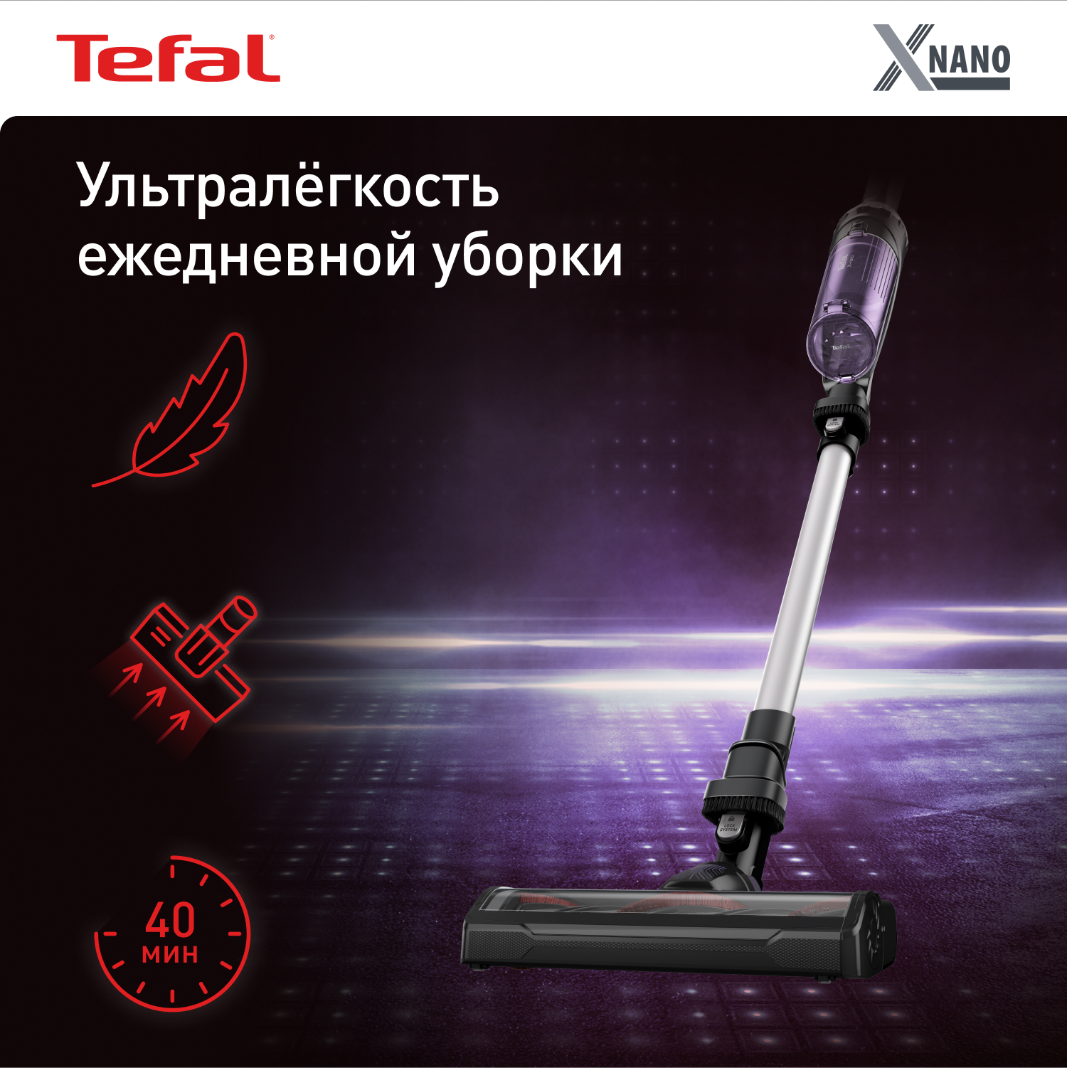 Пылесос TEFAL TY1129WO — фото 3