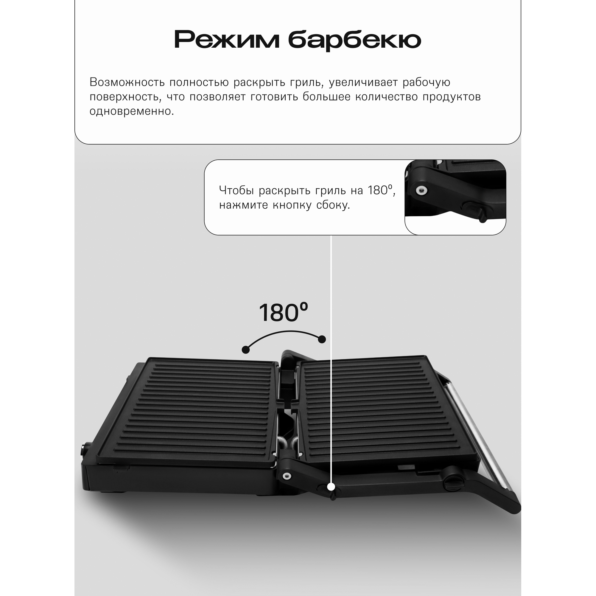 Электрогриль RageX R784-000 черный — фотография 4