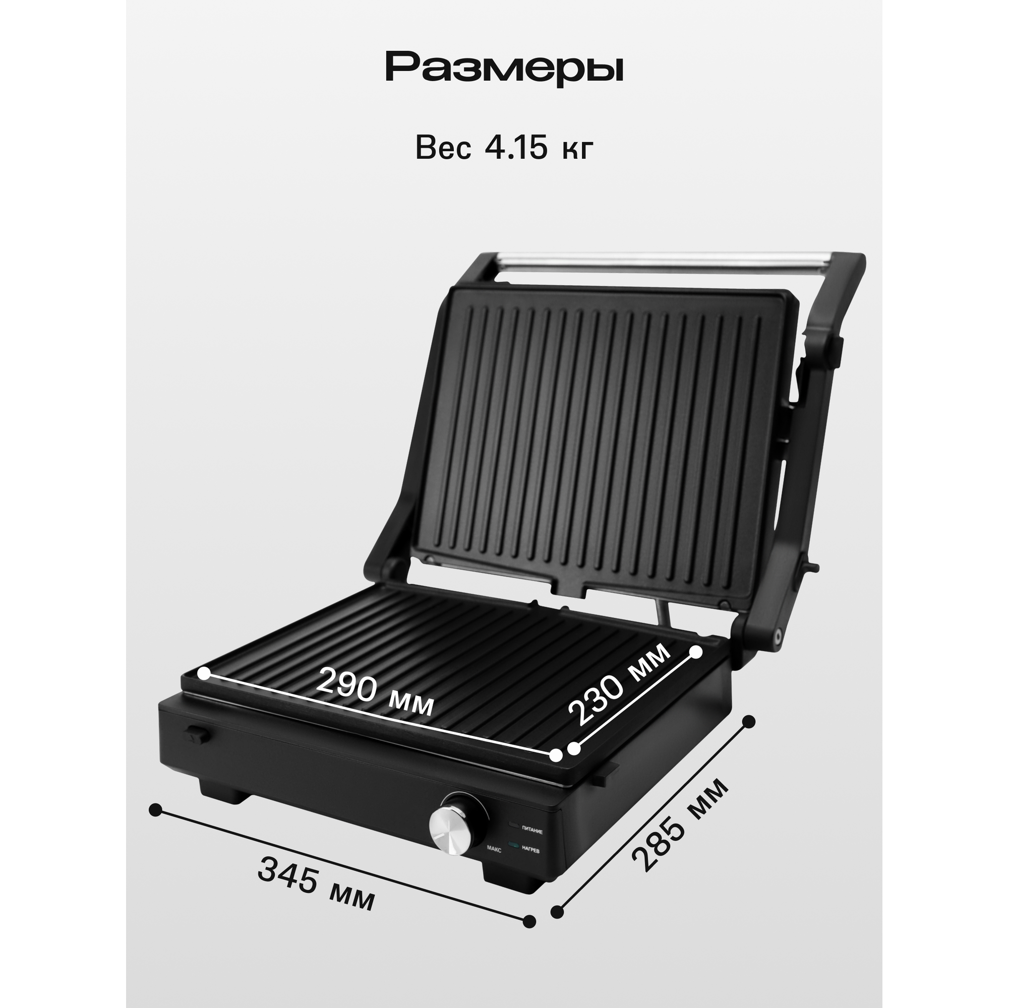 Электрогриль RageX R784-000 черный — фотография 2