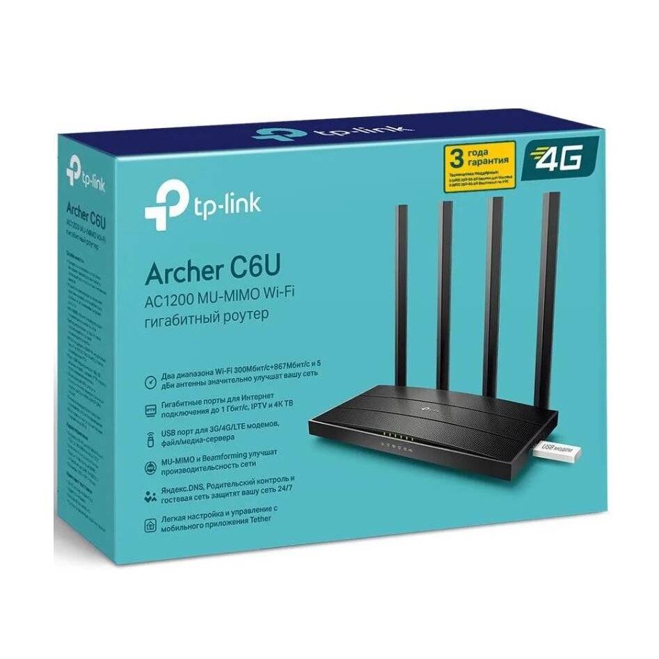Роутер TP-Link Archer C6U черный Роутер TP-Link Archer C6U черный — WAN/LAN‑порты и органы управления
