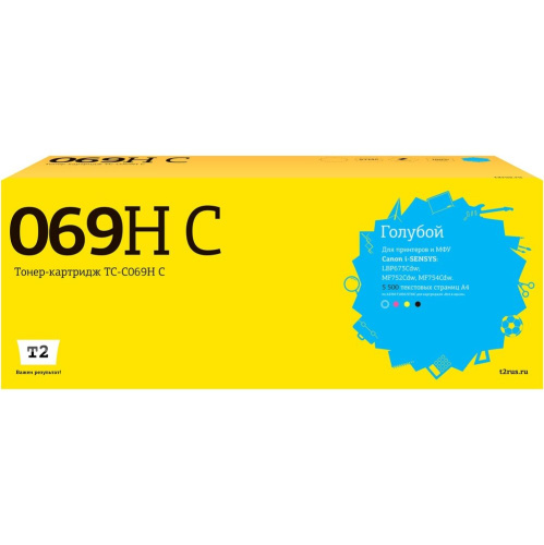 Картридж T2 069H C/5097C002A (TC-C069H C) голубой для Canon i-Sensys LBP673Cdw/MF752Cdw/MF754Cdw (5500 стр.) с чипом