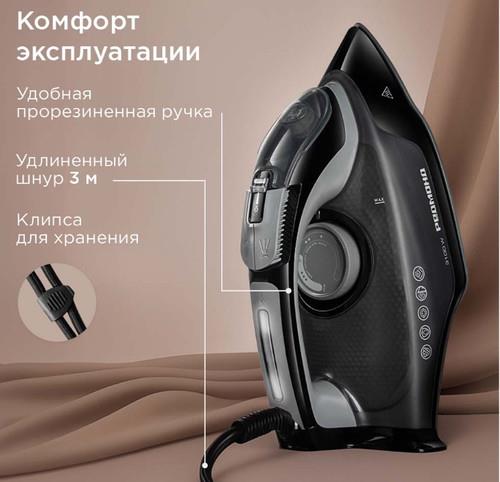 Утюг REDMOND IR1609 черный — фото 3