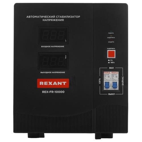 Стабилизатор напряжения Rexant REX-FR-10000 — дополнительный ракурс 1