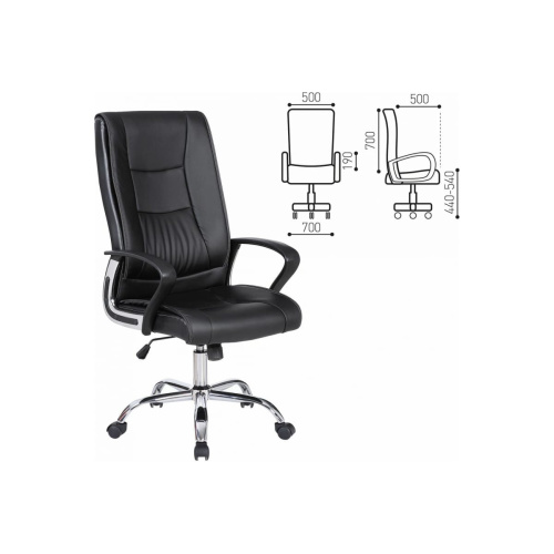Кресло офисное BRABIX Forward EX-570 531837 хром, экокожа, черное