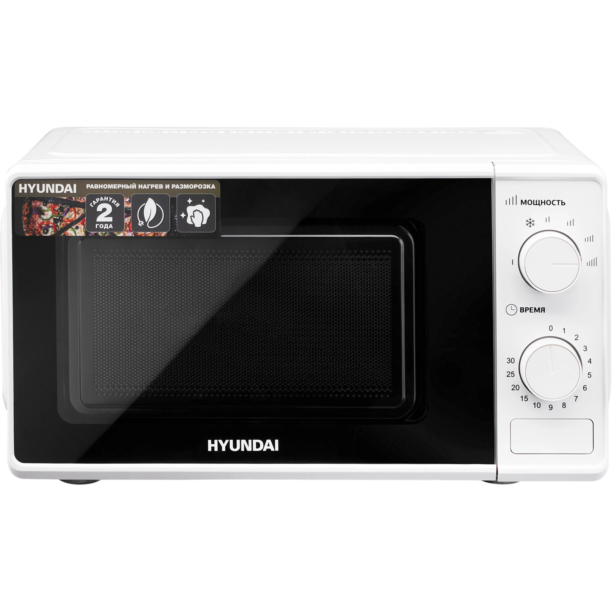 Микроволновая печь Hyundai HYM-M2044 белый — фотография 4