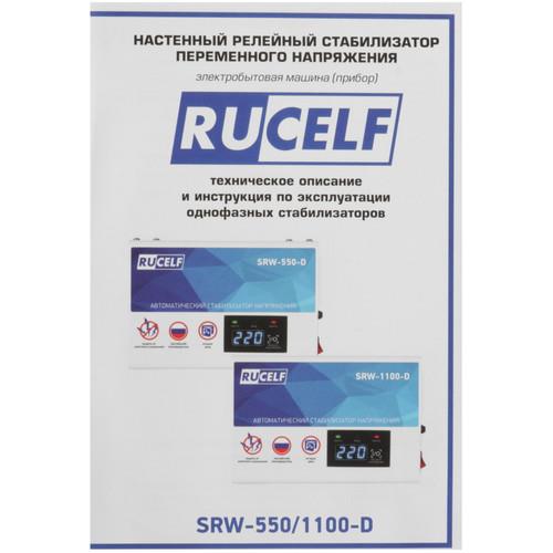 Стабилизатор напряжения RUCELF SRW-550-D — дополнительный ракурс 4
