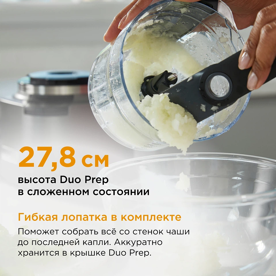 Измельчитель Kenwood CHP80.000SI — фотография 4