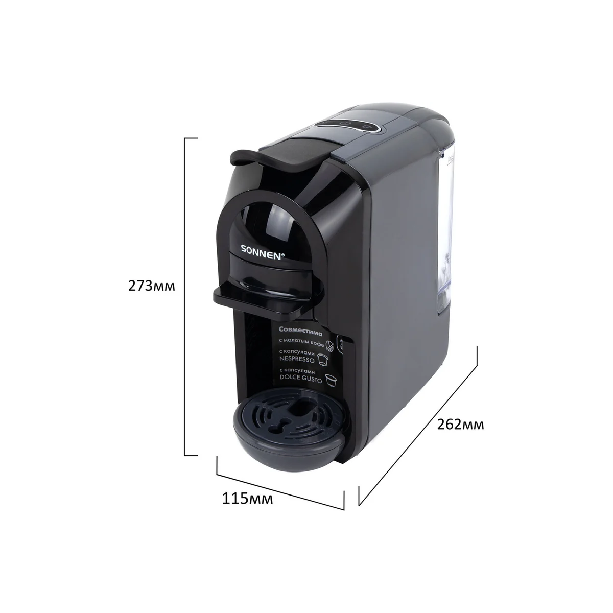 Кофемашина капсульная SONNEN CM510G (457339) графит — фотография 3
