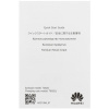 Наушники TWS HUAWEI Freebuds 7i  белый 2025