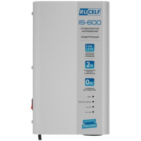 Стабилизатор напряжения RUCELF IS-600