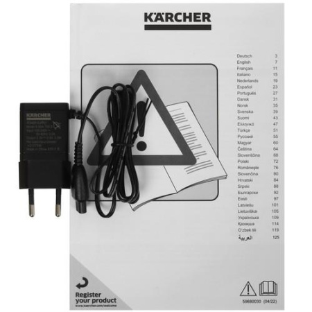 Электровеник  Karcher KB 5  белый