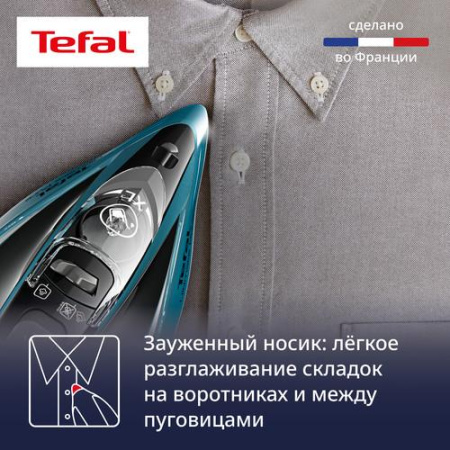 Утюг Tefal FV9851E0 бирюзовый