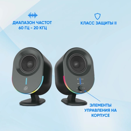 Колонки OKLICK OK-303A черный