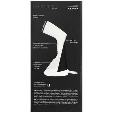 Отпариватель Polaris PGS 2050CA белый