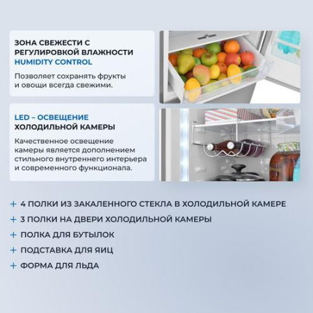 Холодильник многодверный   ZUGEL ZRFD200X серебристый