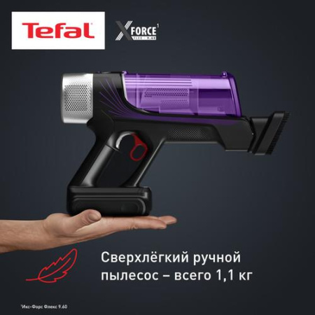 Вертикальный пылесос  Tefal TY2038WO  черный